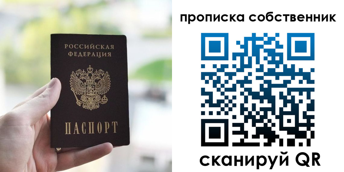 временная регистрация гарантия в Кировской области